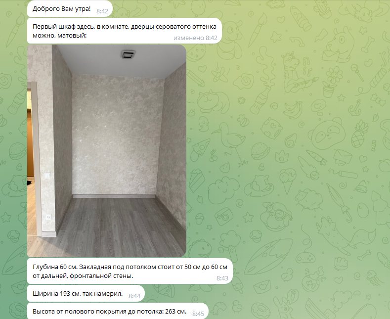 Фото помещения и размеры